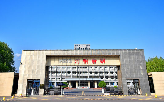 达日河北唐山钢铁集团